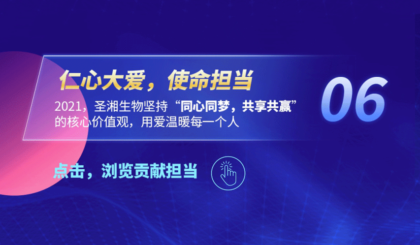 欧博ABG游戏(中国集团)唯一官方网站