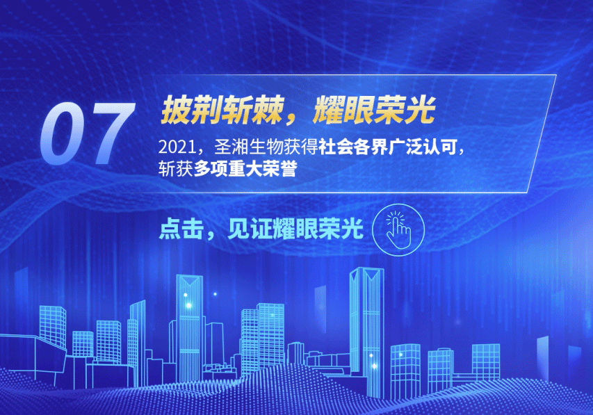 欧博ABG游戏(中国集团)唯一官方网站