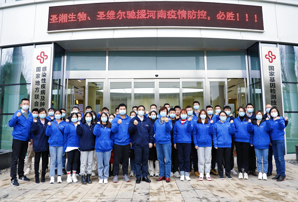 欧博ABG游戏(中国集团)唯一官方网站