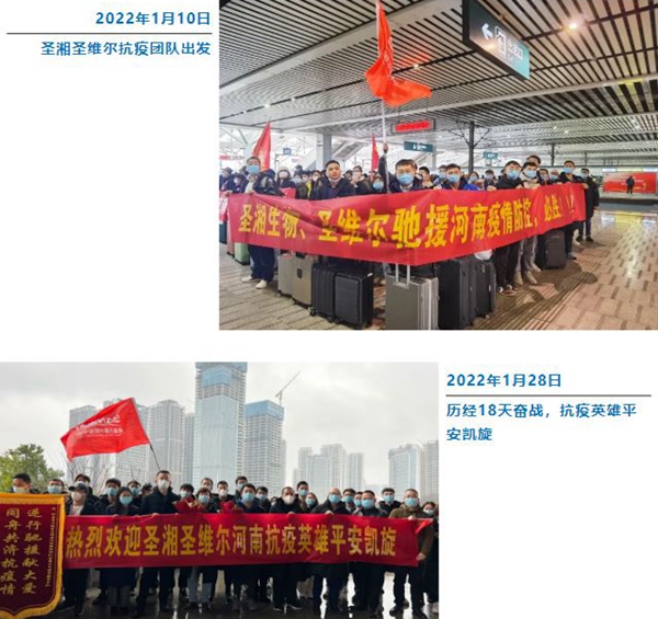 欧博ABG游戏(中国集团)唯一官方网站