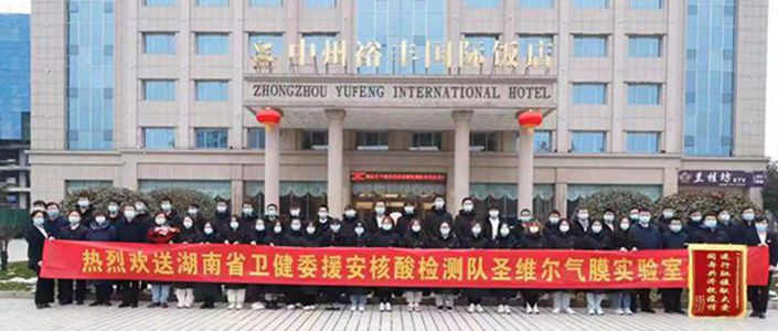 欧博ABG游戏(中国集团)唯一官方网站