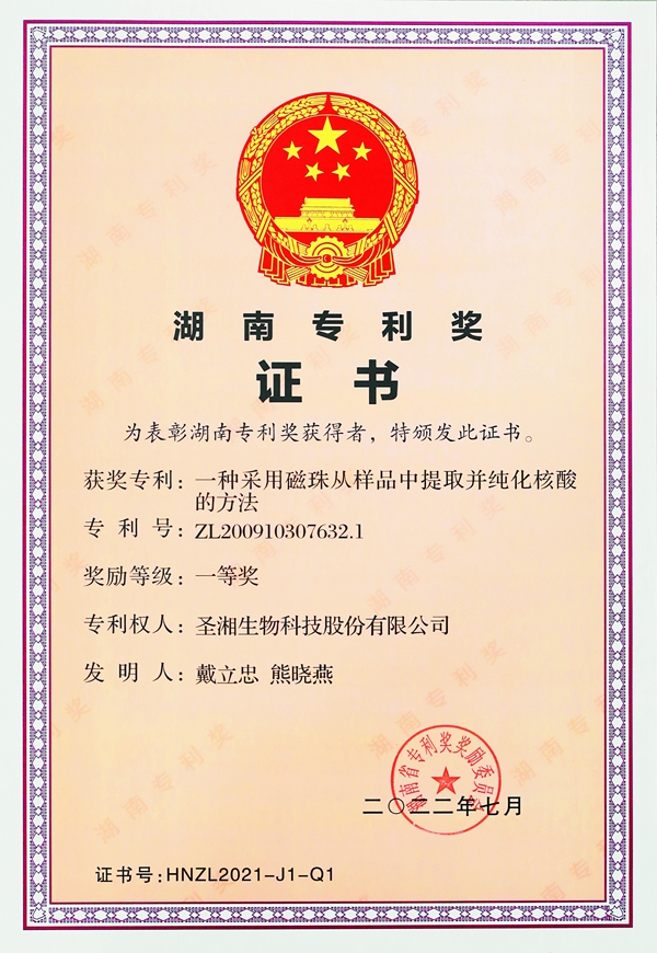 欧博ABG游戏(中国集团)唯一官方网站