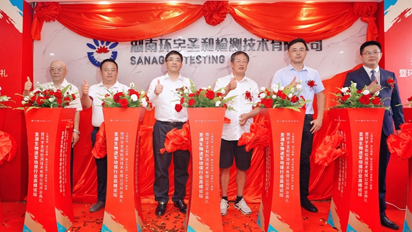 欧博ABG游戏(中国集团)唯一官方网站