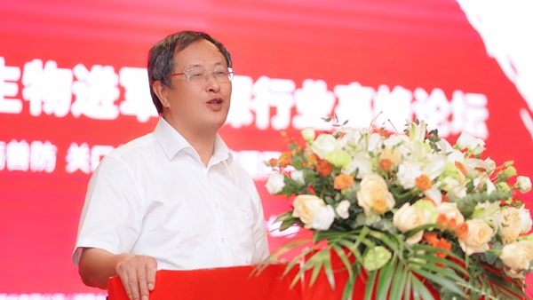 欧博ABG游戏(中国集团)唯一官方网站