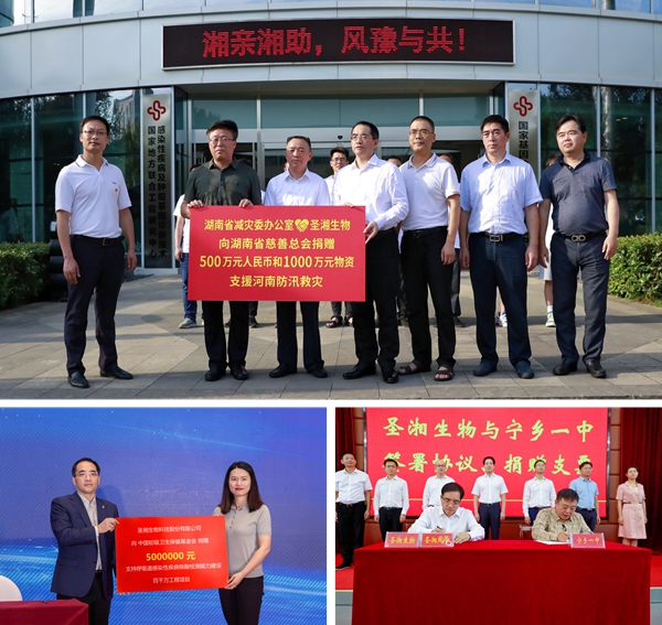 欧博ABG游戏(中国集团)唯一官方网站