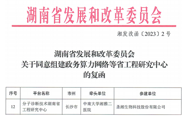 欧博ABG游戏(中国集团)唯一官方网站