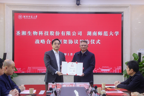 欧博ABG游戏(中国集团)唯一官方网站