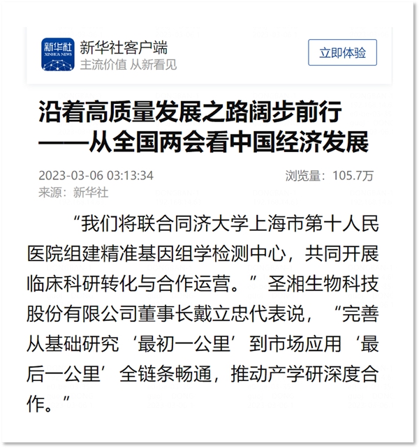 欧博ABG游戏(中国集团)唯一官方网站