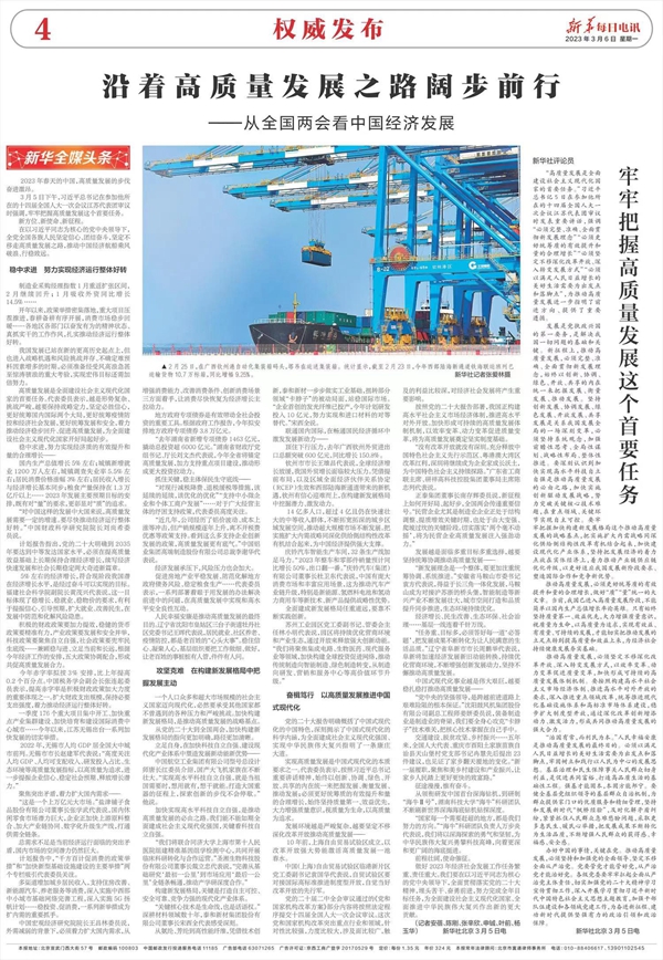 欧博ABG游戏(中国集团)唯一官方网站