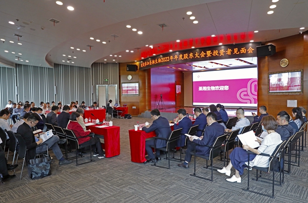 欧博ABG游戏(中国集团)唯一官方网站