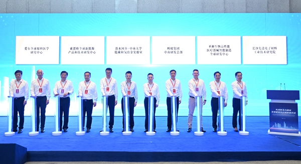 欧博ABG游戏(中国集团)唯一官方网站