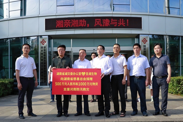 欧博ABG游戏(中国集团)唯一官方网站