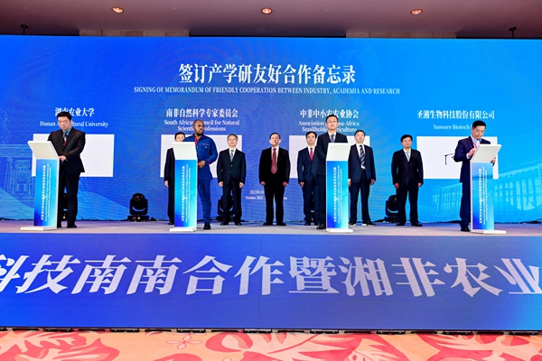 欧博ABG游戏(中国集团)唯一官方网站