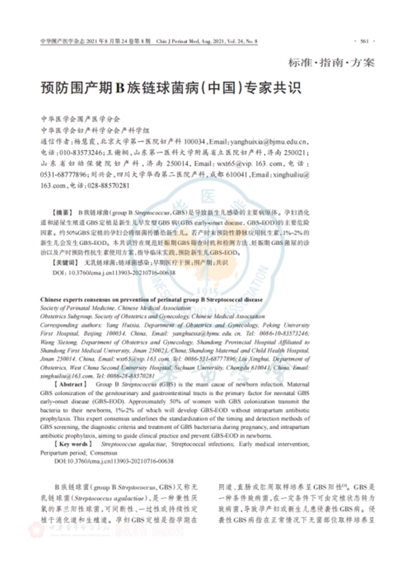 欧博ABG游戏(中国集团)唯一官方网站