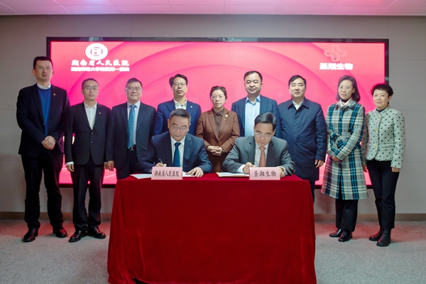 欧博ABG游戏(中国集团)唯一官方网站