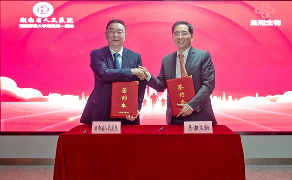 欧博ABG游戏(中国集团)唯一官方网站