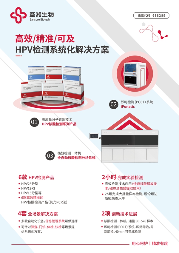 欧博ABG游戏(中国集团)唯一官方网站