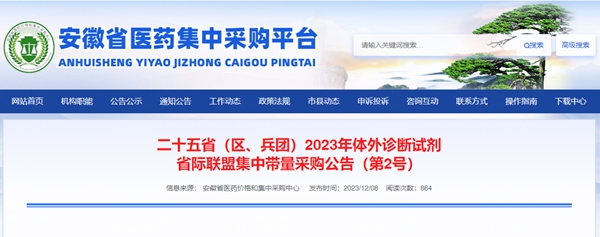 欧博ABG游戏(中国集团)唯一官方网站