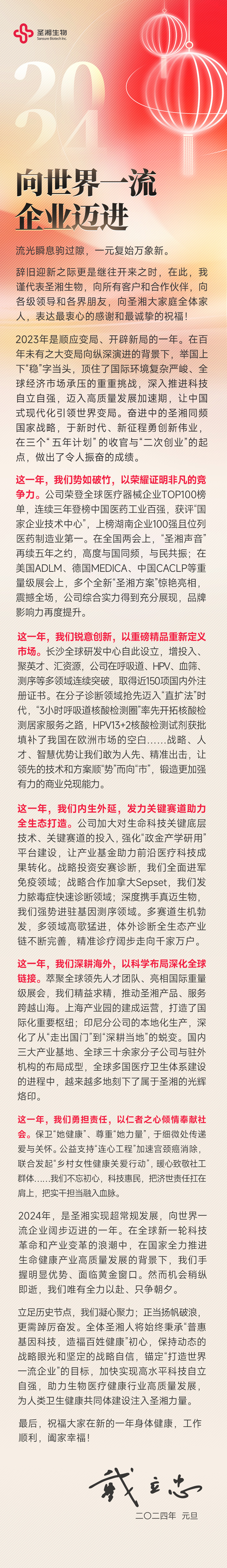 欧博ABG游戏(中国集团)唯一官方网站