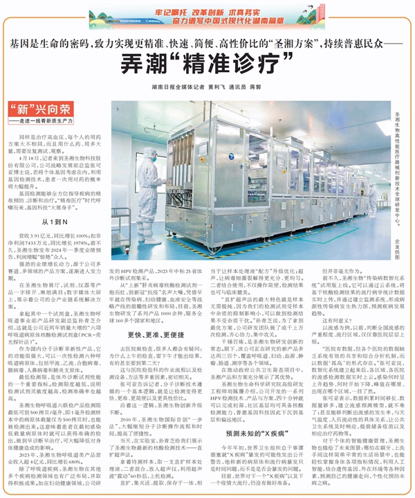 欧博ABG游戏(中国集团)唯一官方网站