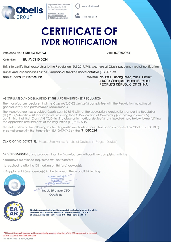 欧博ABG游戏(中国集团)唯一官方网站