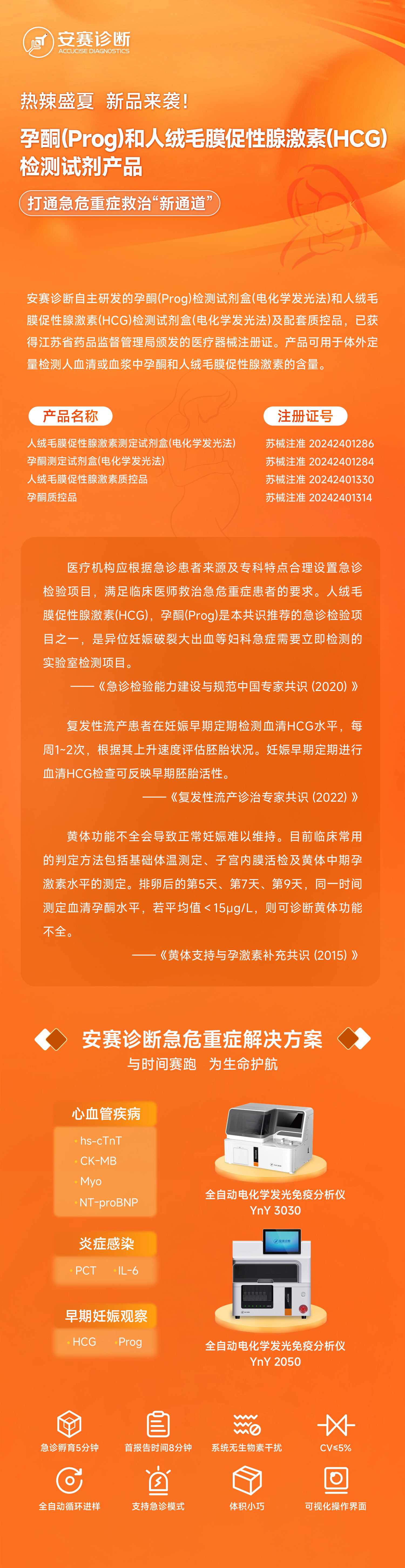 欧博ABG游戏(中国集团)唯一官方网站